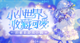 孙颖莎王楚钦世乒赛全胜海报