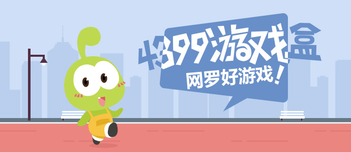开始推理吧定档